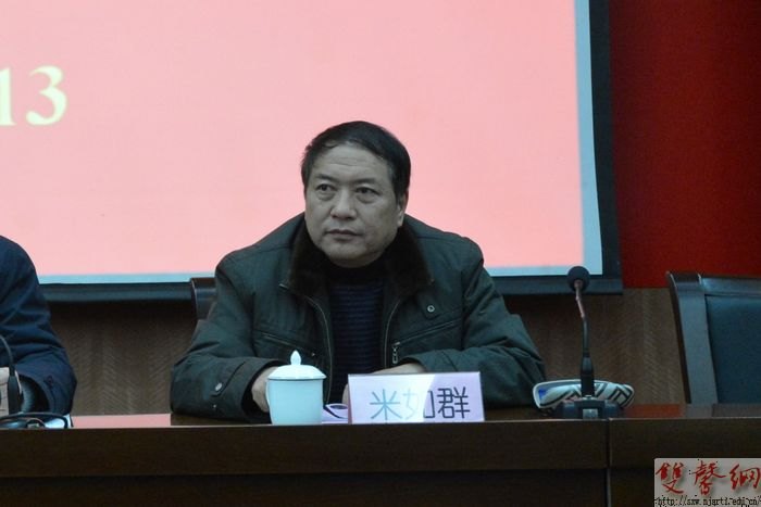 南京藝術學院召開黨的群眾路線教育實踐活動總結大會