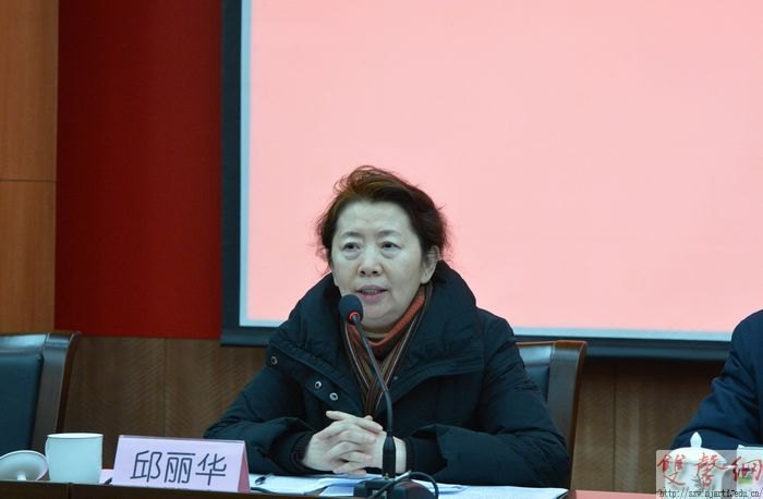 南京藝術學院召開黨的群眾路線教育實踐活動總結大會