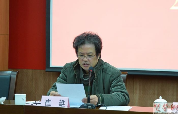 2013年學校工作總結會議在圖書館報告廳舉行