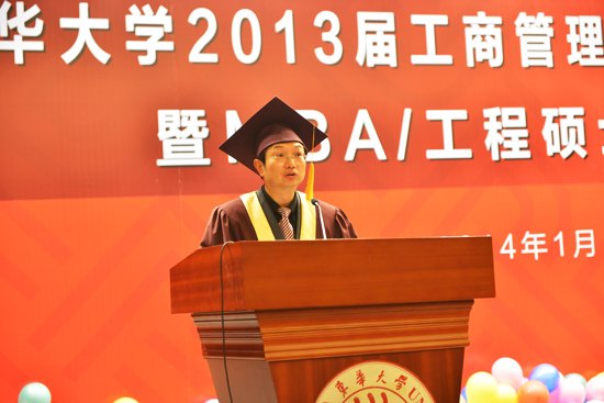 師生情誼難舍 人生思想交融——東華大學2013屆MBA畢業典禮暨學位授予儀式動人心(圖)