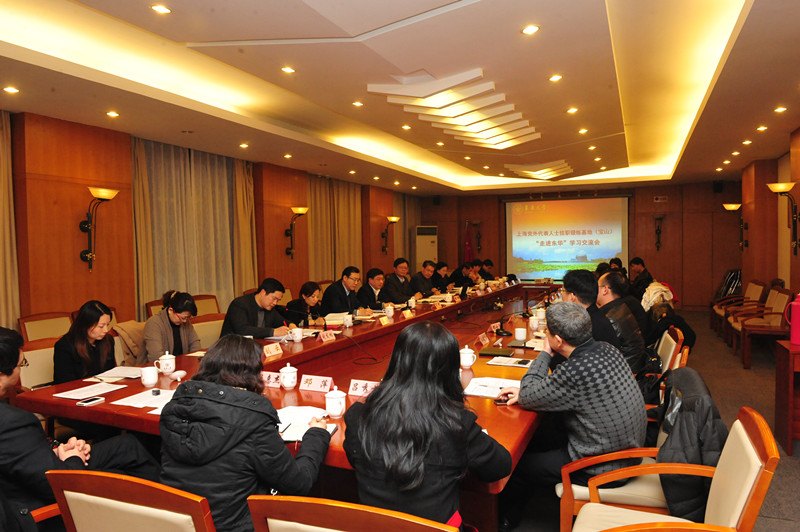 上海黨外代表人士掛職鍛煉基地“走進東華”學習交流會在校舉行(圖)