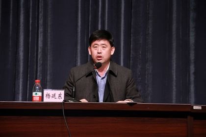 渤海大學(xué)黨的群眾路線教育實踐活動正式啟動