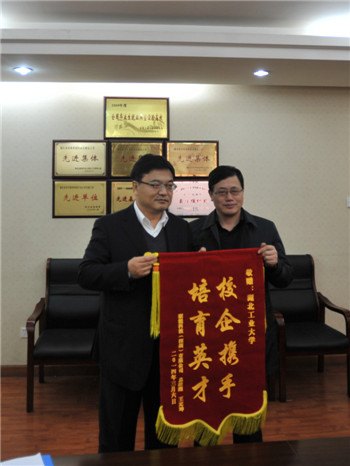聯能科技(深圳)有限公司到湖北工業大學進行校企合作座談