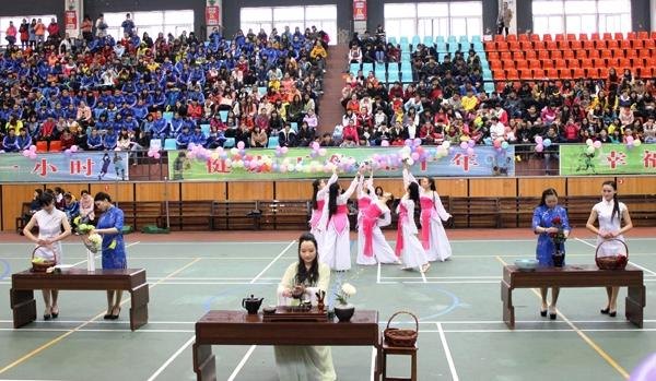 長沙師范學(xué)校首屆女生節(jié)開幕