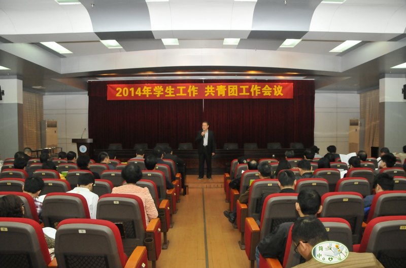 (chung)(qing)У(sh)ˡطM_(ki)2014W(xu)УW(xu)F(tun)(hu)h