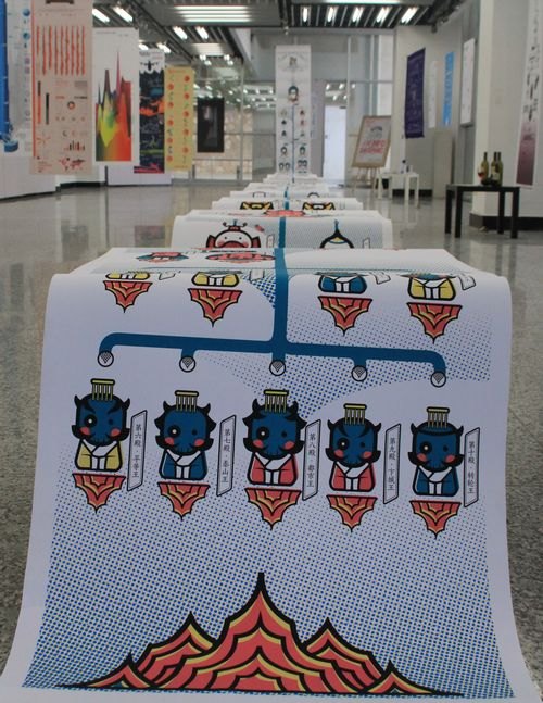 設(shè)計學(xué)院舉辦“讀圖時代--平面設(shè)計課程展”