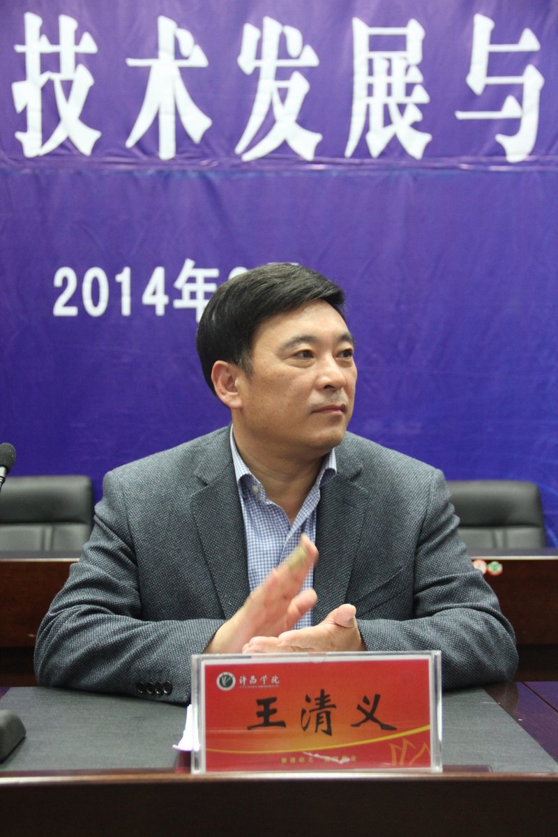 先進裝備制造技術研發(fā)中心在許昌學院揭牌成立