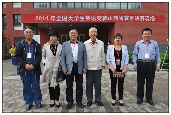 外國語學院成功舉辦2014全國大學生英語競賽山西賽區決賽