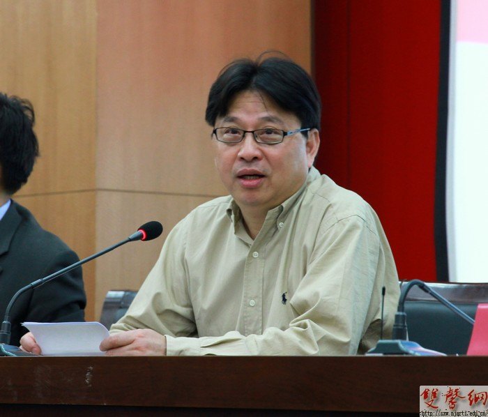 “2013·當代藝術與學院美術教育論壇”在南京藝術學院成功舉辦