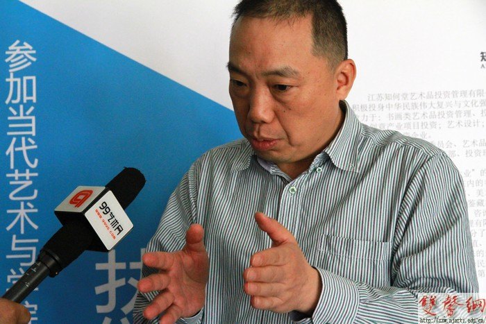 “2013·當代藝術與學院美術教育論壇”在南京藝術學院成功舉辦