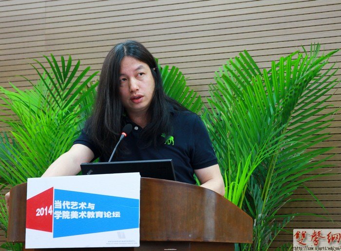 “2013·當代藝術與學院美術教育論壇”在南京藝術學院成功舉辦