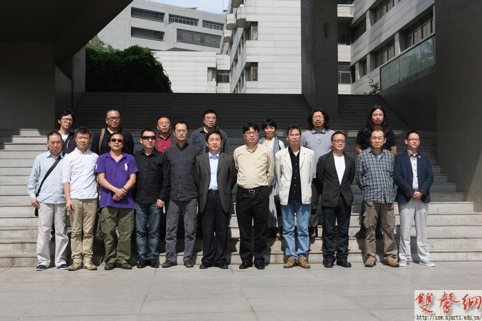 “2013·當代藝術與學院美術教育論壇”在南京藝術學院成功舉辦