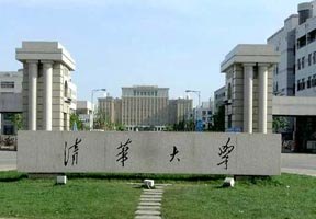 武漢大學東湖分校圖片