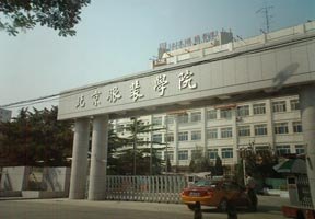 安徽農業大學經濟技術學院圖片