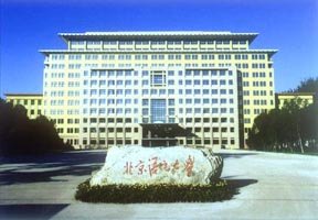福建師范大學協和學院圖片