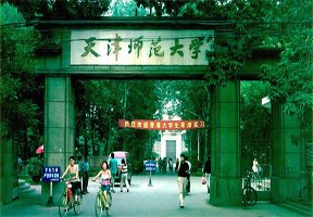 西京學院圖片