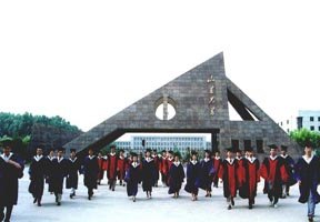 中國海洋大學青島學院圖片