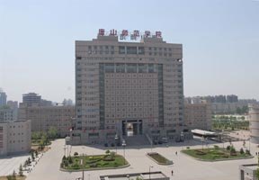 西安建筑科技大學華清學院圖片
