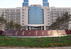 湖北大學知行學院圖片