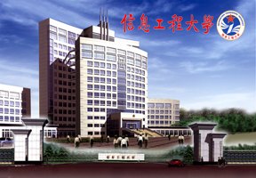 廣西工學院鹿山學院圖片