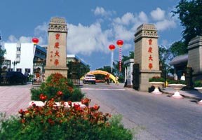 西南大學(xué)育才學(xué)院圖片