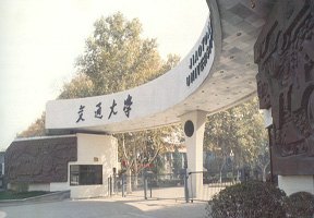 新疆財經大學商務學院圖片