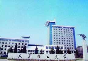 浙江大學寧波理工學院圖片