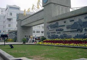 濰坊科技學院圖片