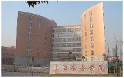 上海東海職業(yè)技術(shù)學(xué)院圖片