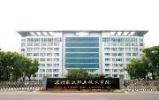 蘇州農業職業技術學院圖片
