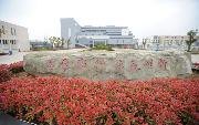 江西工業貿易職業技術學院圖片