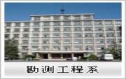 長江工程職業技術學院圖片