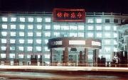 信陽(yáng)農(nóng)業(yè)高等專科學(xué)校圖片