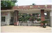 湖南師范大學樹達學院圖片