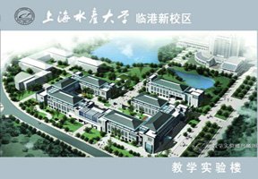上海海洋大學圖片