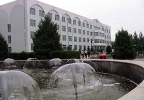 內蒙古財經大學圖片