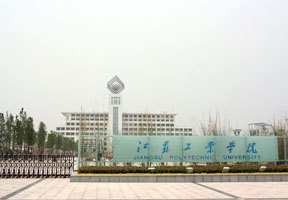 常州大學圖片