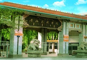 青海民族大學圖片