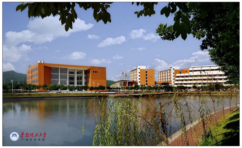 華南理工大學廣州學院圖片