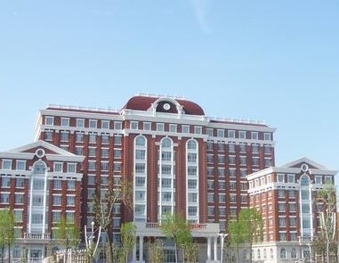 天津外國語大學濱海外事學院圖片