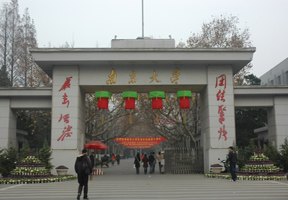 南京大學圖片