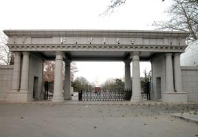 北京體育大學圖片
