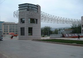 青海大學圖片