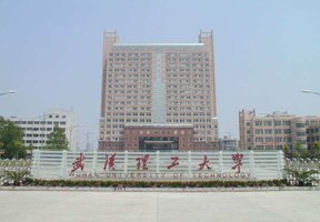 武漢理工大學圖片