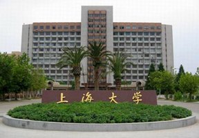 上海大學(xué)圖片