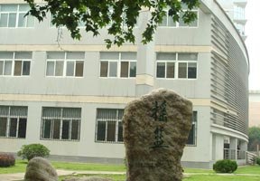中國地質大學(武漢)圖片