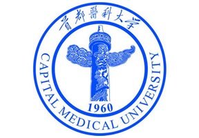首都醫科大學圖片