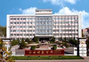 廊坊師范學(xué)院圖片
