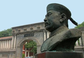 山西大學圖片