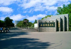 長春師范學院圖片